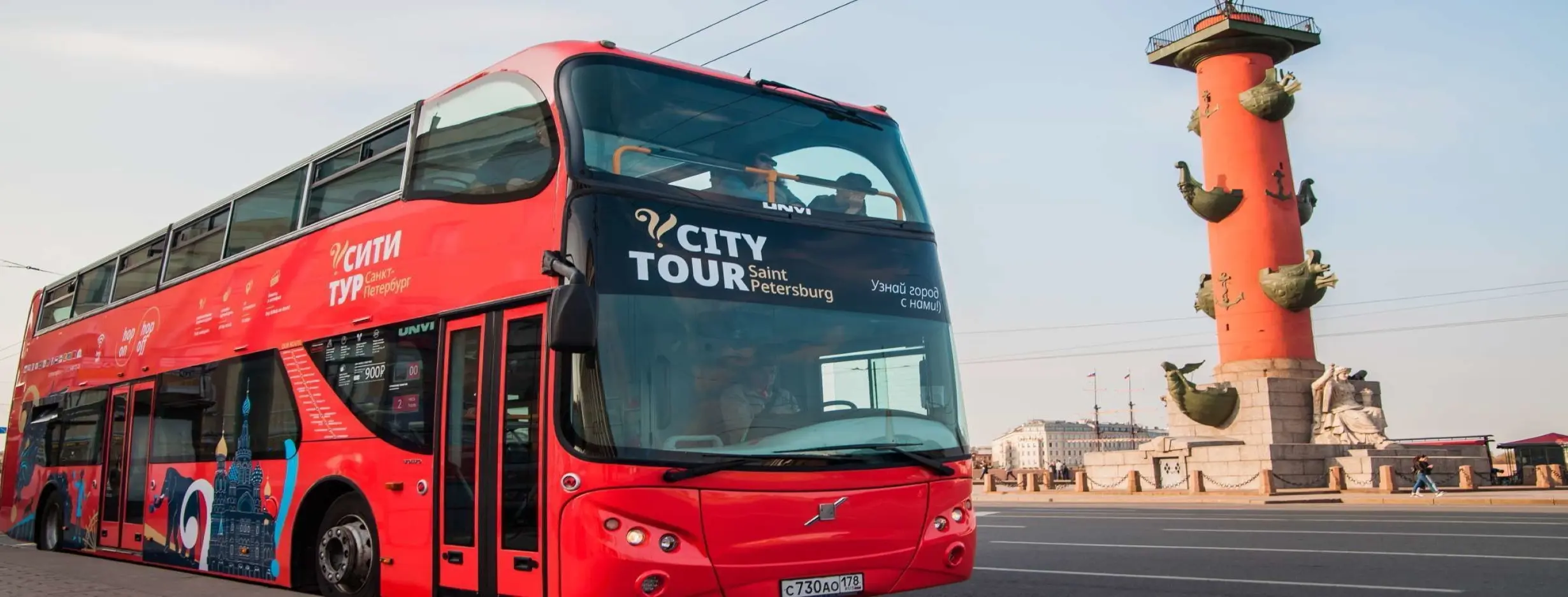 Image for City Tour